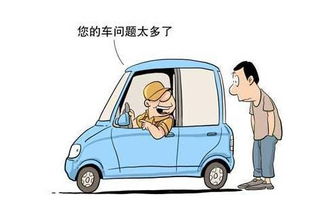汽修人 口碑是金，还是捞钱为上？